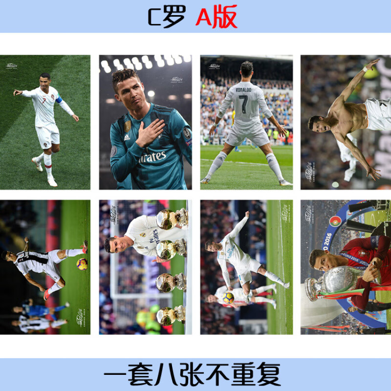 尤文绝杀里昂,C罗乌龙送礼足总杯的简单介绍 尤文绝杀里昂,C罗乌龙送礼足总杯的简单介绍